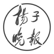 猿辅导回应员工猝死事件：当日没有安排加班！家属称其原定5月结婚