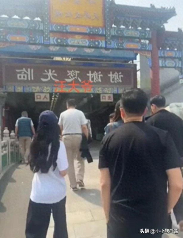 台媒好酸！小玥儿玩的太开心，四合院也曝光了，马筱梅还拍了写真